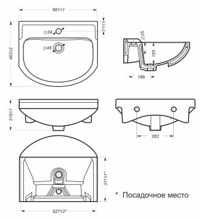 Раковина мебельная Sanita Рондо 56см белый